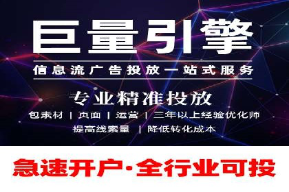 推广信息流广告的投放成本与回报分析